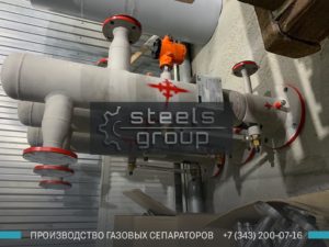 Газовый сепаратор СЦВ в Новошахтинске