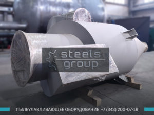 фото циклона ЦН-15 в Новошахтинске