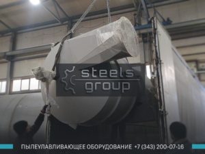 фото циклона сиот 6 в Новошахтинске