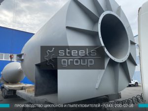 отгрузка циклона ЦН по чертежу заказчика в Новошахтинске