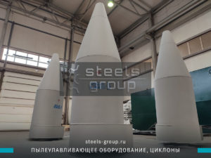Циклон СЦН-40 в Новошахтинске